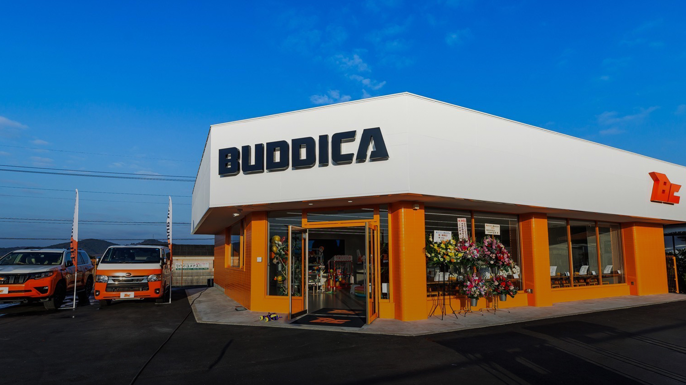 店舗画像